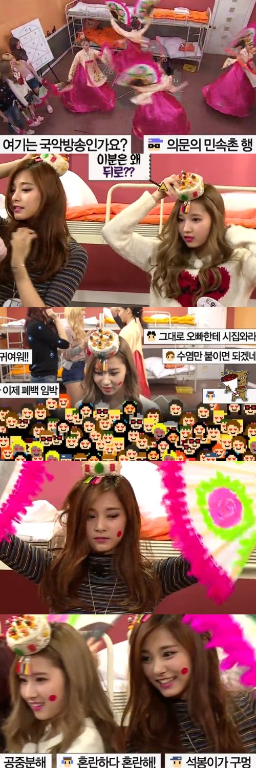mbc 마이 리틀 텔레비전