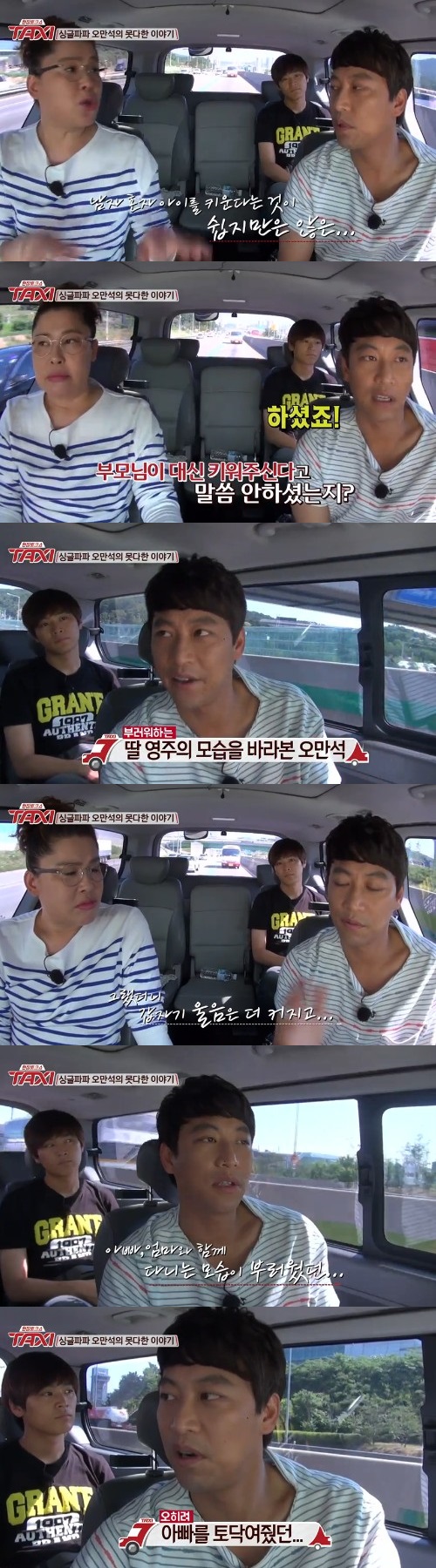 tvn 택시