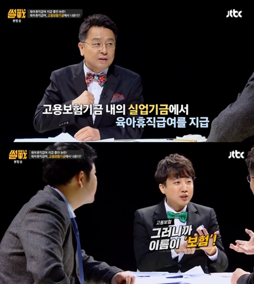 사진: 이철희