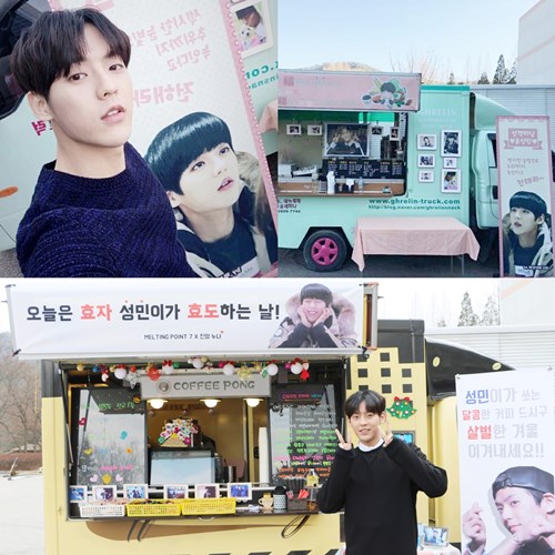사진: 달콤살벌 패밀리