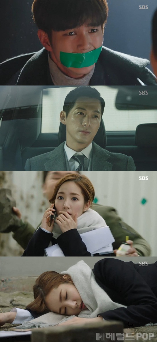 [유승호 남궁민 박민영. 사진=SBS '리멤버-아들의 전쟁' 방송화면 캡처]
