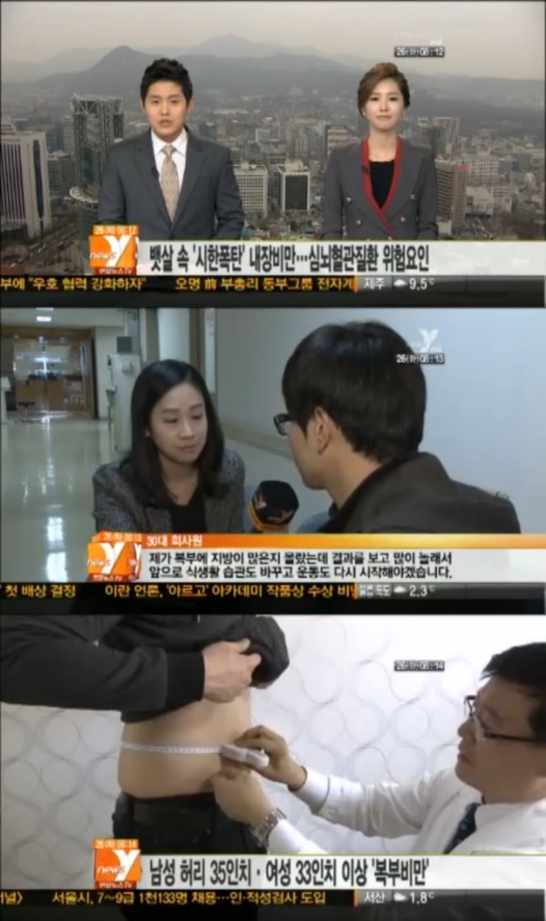 사진:연합뉴스 방송캡쳐