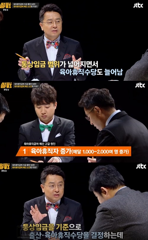 이철희 이준석 이철희 이준석