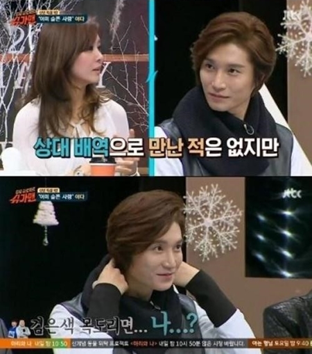 사진 : JTBC　‘슈가맨’ 방송 캡처