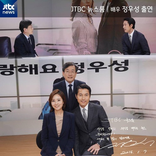 사진: JTBC 뉴스 공식 페이스북