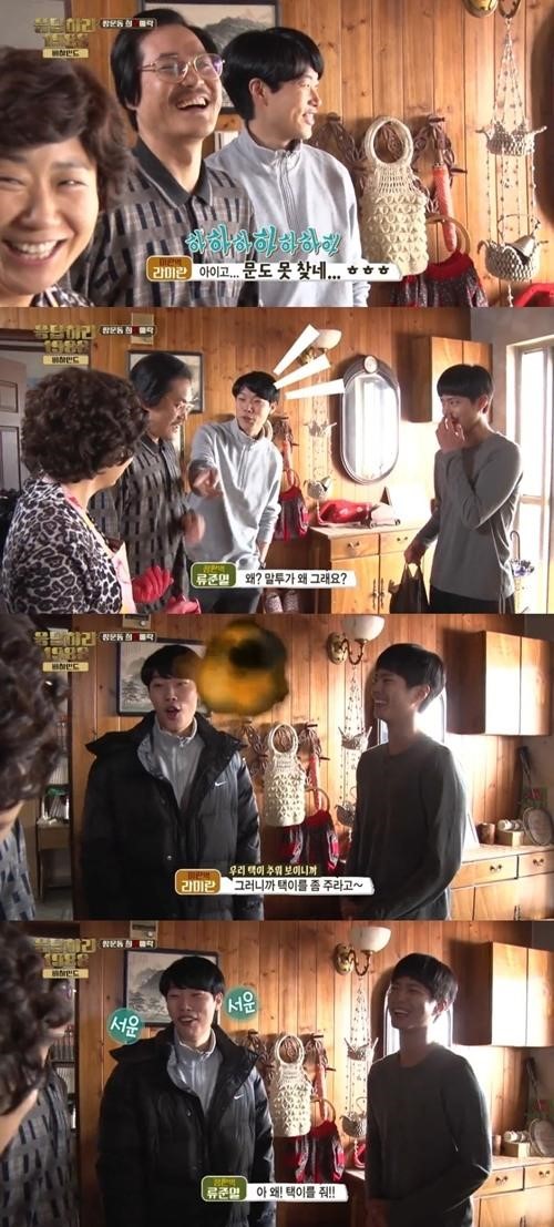 ‘응답하라1988 - 쌍문동 희로애락’ 비하인드 스토리 캡처
