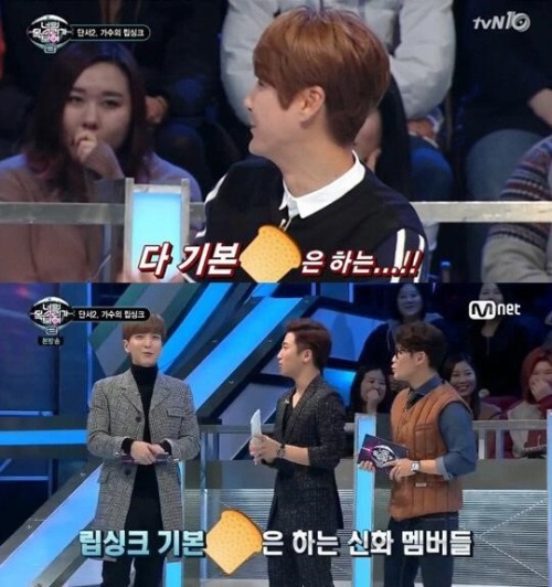 ['너의 목소리가 보여2' 신혜성. 사진=Mnet '너의 목소리가 보여2' 방송화면 캡처]