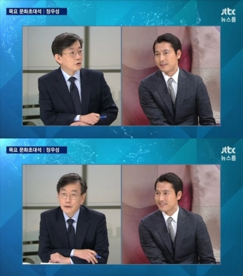 ['뉴스룸' 정우성. 사진=JTBC '뉴스룸' 방송화면 캡처]