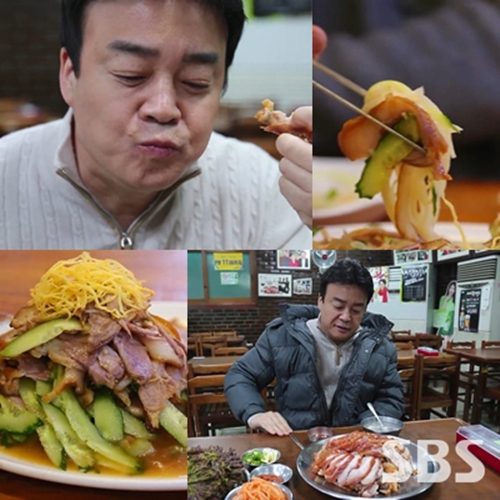 사진 : SBS제공
