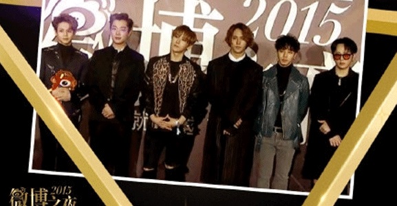 Weibo Night official Facebook account