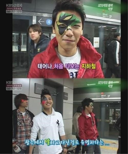 [빅뱅 승리 고소 취하. 사진=KBS2 '연예가중계' 방송화면 캡처]