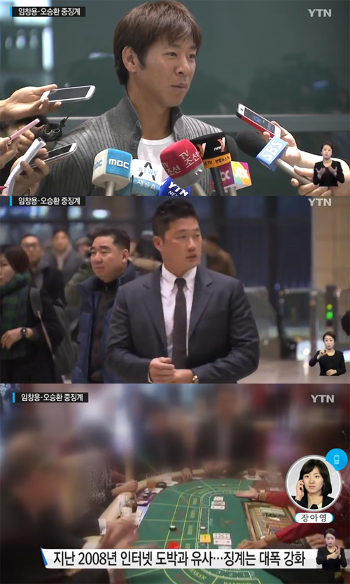 사진 : 임창용 오승환 / YTN 뉴스