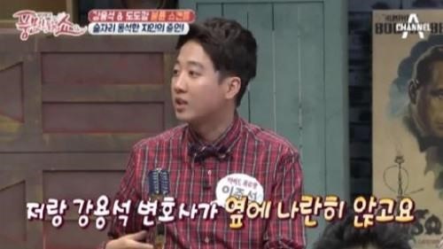 ['썰전' 이준석. 사진=채널A '풍문으로 들었쇼' 방송화면 캡처]
