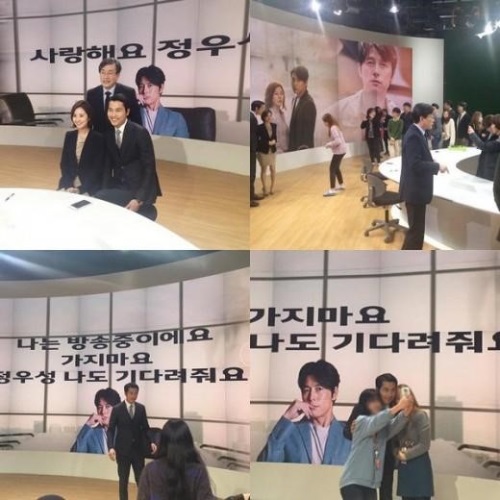 사진 : 손석희 정우성 / 온라인 커뮤니티