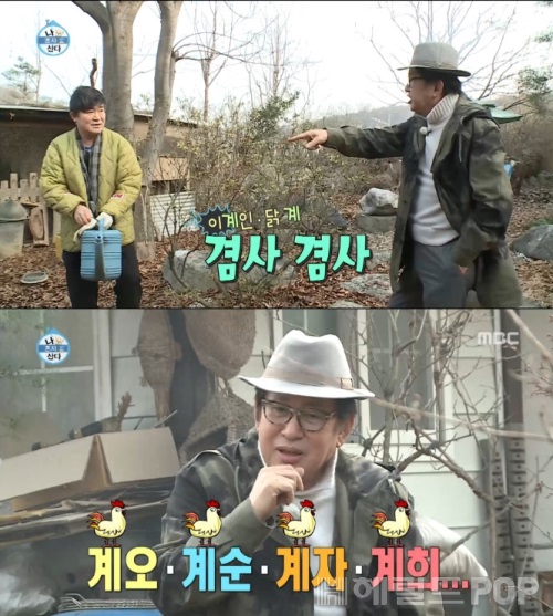 [배우 이계인 김용건. 사진=MBC '나 혼자 산다' 방송화면 캡처]