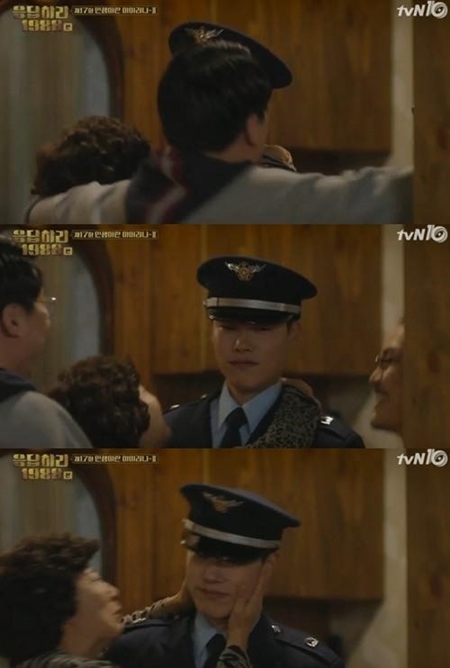 사진 : tvN ‘응답하라 1988’ 방송 캡처