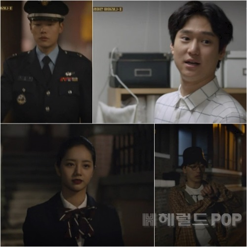 [배우 류준열 고경표 혜리 이동휘. 사진=tvN '응답하라 1988' 방송화면 캡처]