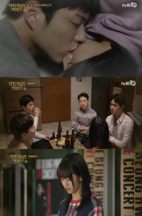 '응팔' 헤리 '응팔' 헤리