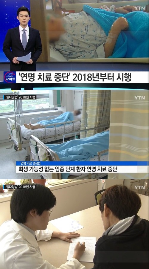 ytn 방송 캡쳐