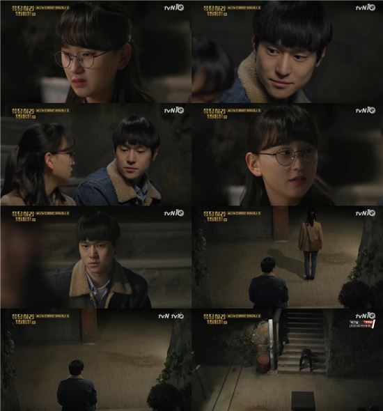 사진: 응답하라 1988 류혜영
