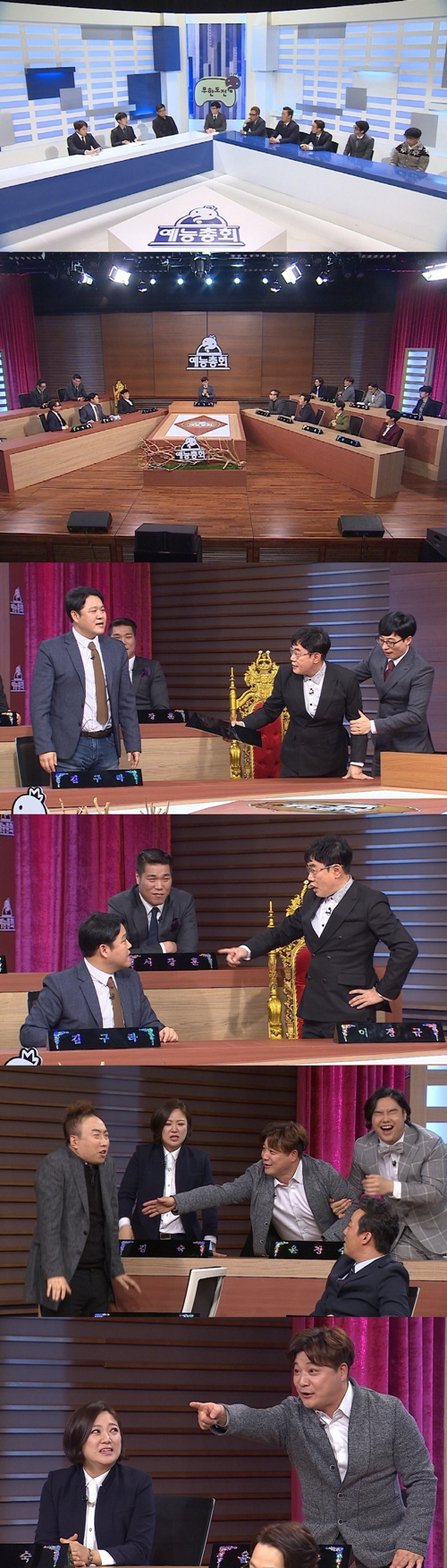 사진 : MBC 제공