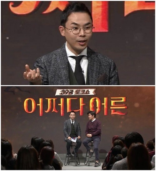 어쩌다 어른