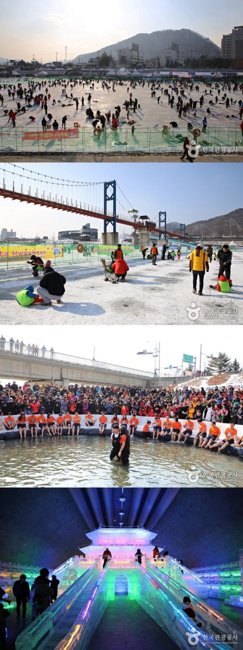 화천산천어축제 2016 홈페이지 / 한국관광공사 제공