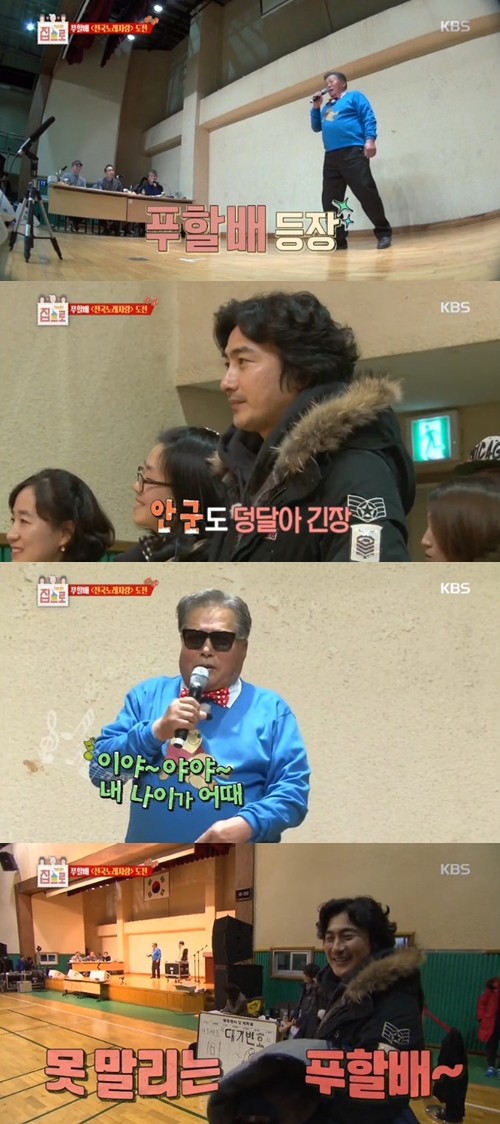 사진: 방송화면 캡쳐