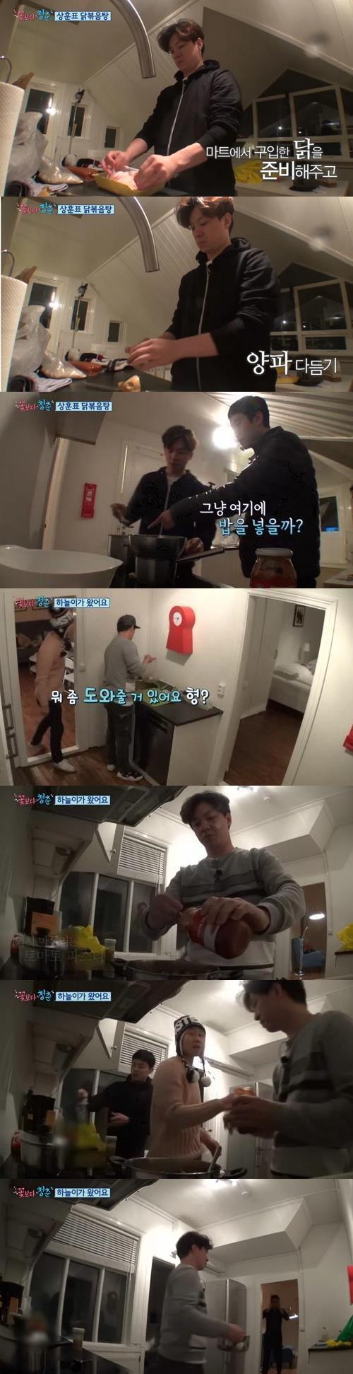 꽃보다청춘 캡처