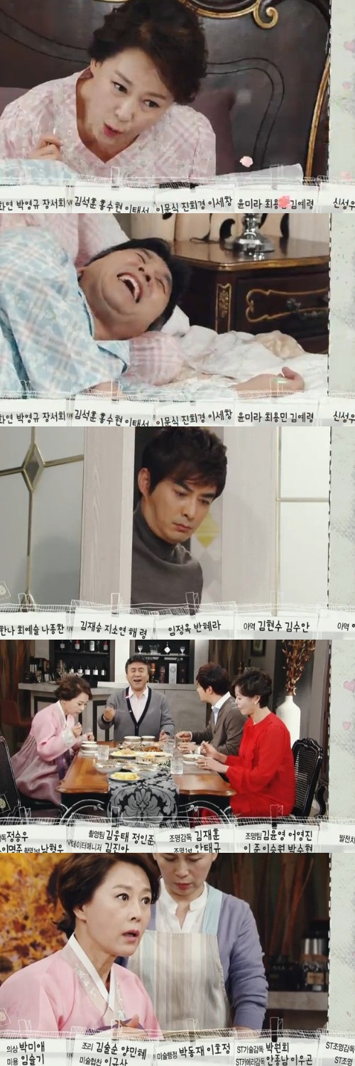 mbc 엄마
