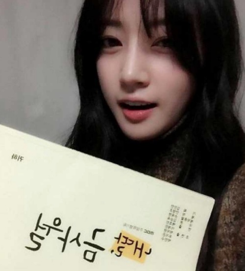 사진:송하윤SNS