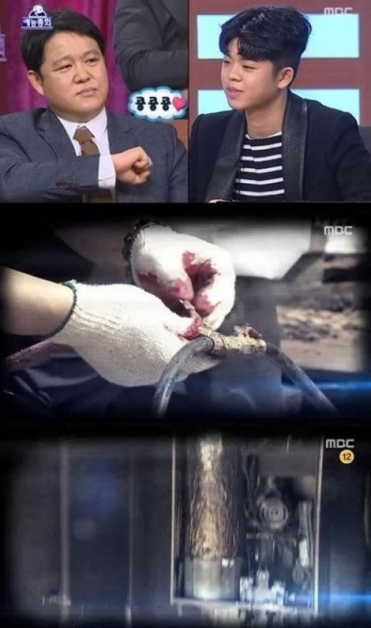 사진: 무한도전