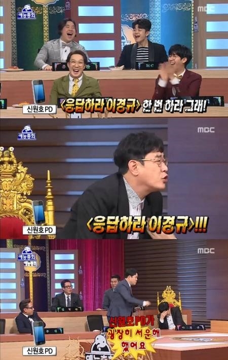 사진 : MBC ‘무한도전’ 방송 캡처