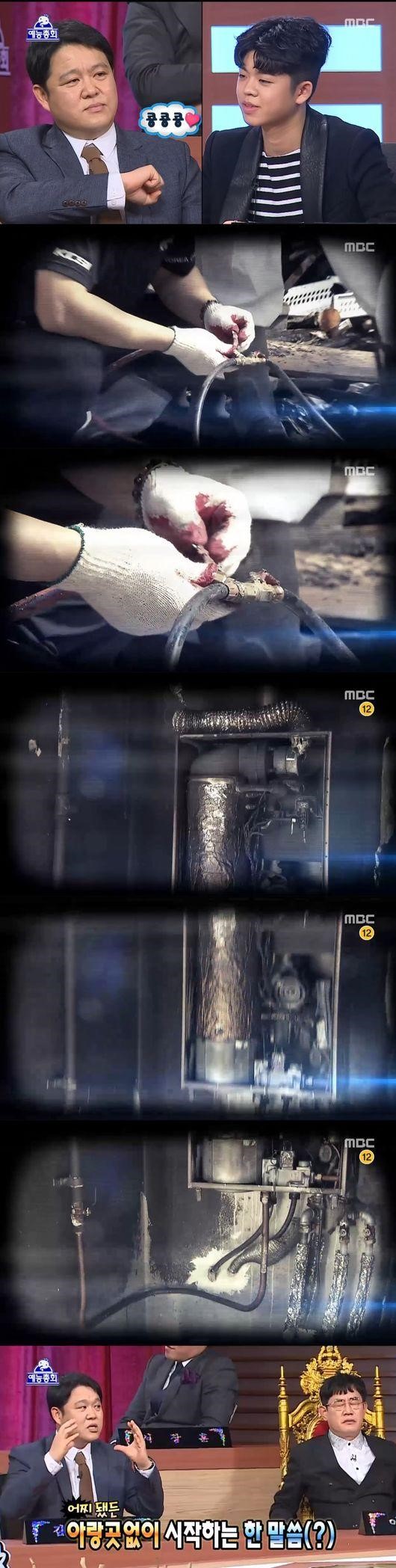 사진 : 무한도전 방송사고 / MBC '무한도전'