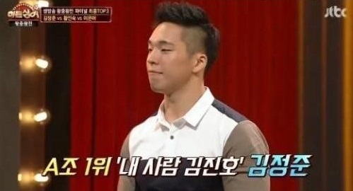 [가수 김진호 모창자 김정준. 사진=JTBC '히든싱어4' 방송화면 캡처]