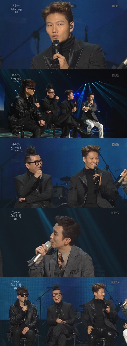 KBS 유희열의 스케치북
