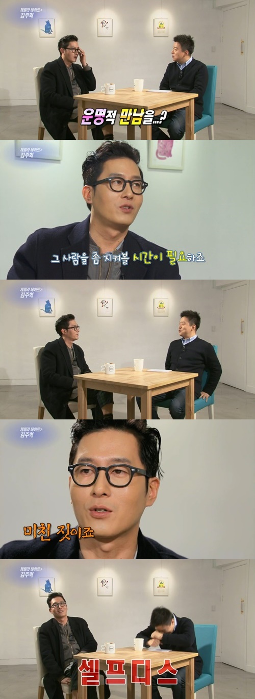 KBS 연예가중계 캡처