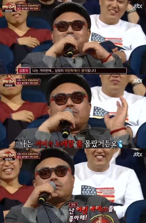 ['히든싱어4' 왕중왕전. 사진=JTBC '히든싱어4' 방송화면 캡처]