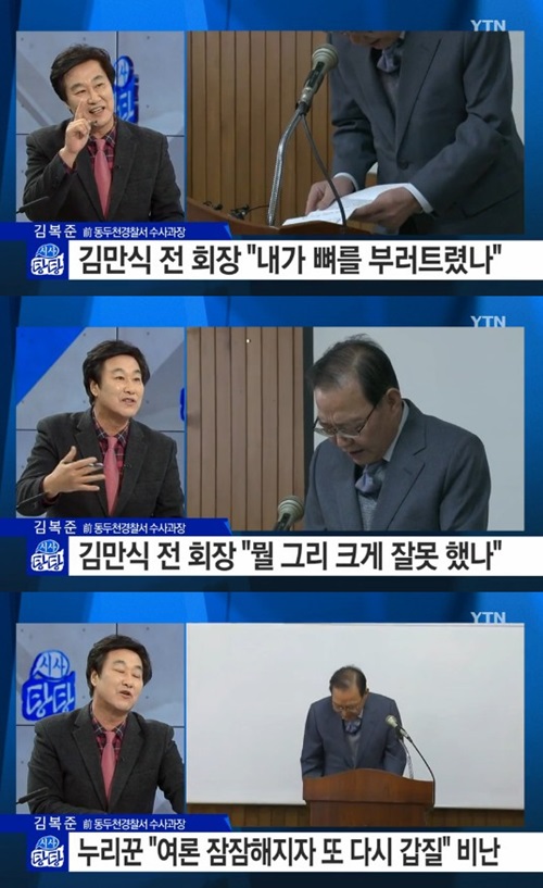 YTN