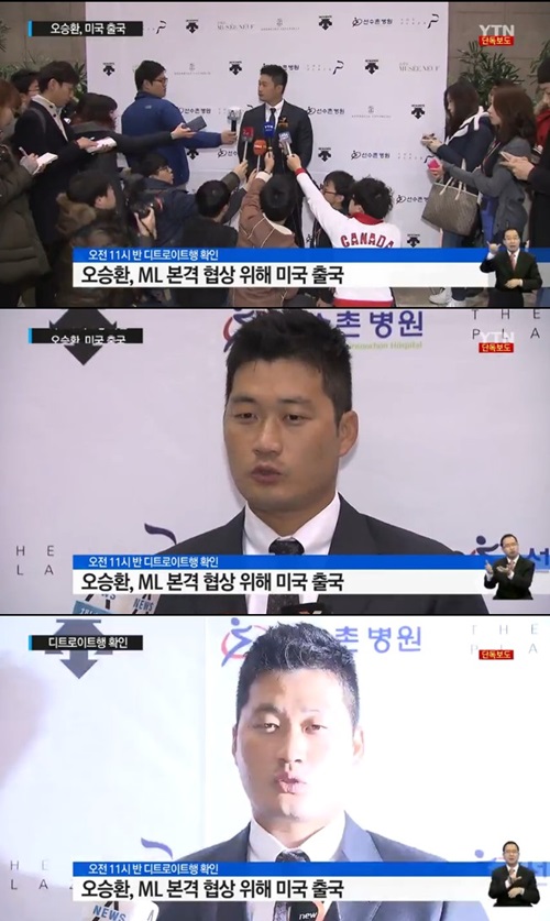 YTN