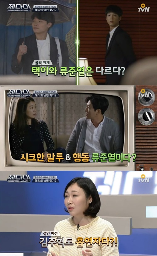 tvN