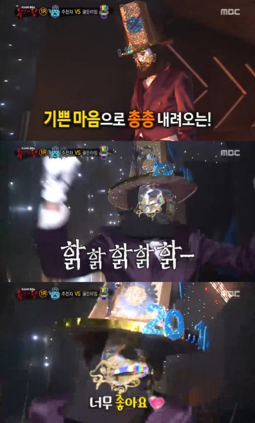 ['복면가왕' 골든타임. 사진=MBC '복면가왕' 방송화면 캡처]