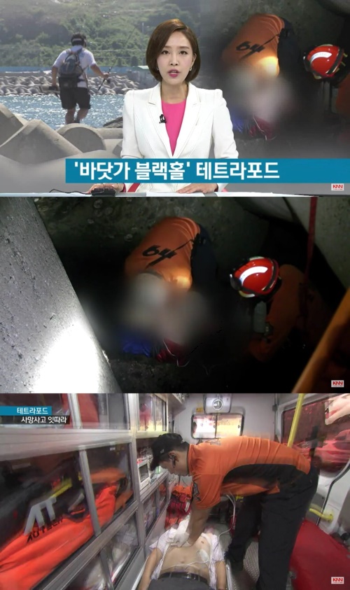사진:KNN 방송캡쳐