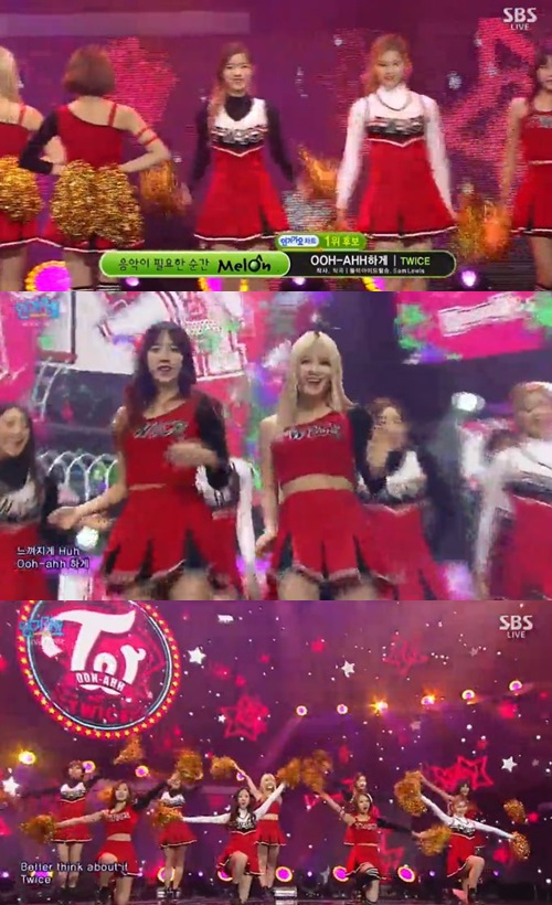 인기가요 트와이스 인기가요 트와이스