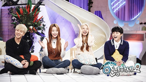 사진:KBS '안녕하세요' 제공