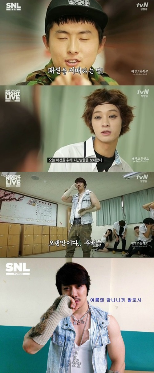 tvN/ SNL코리아 공식 SNS