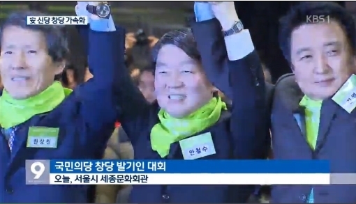 사진: 더민주 김관영