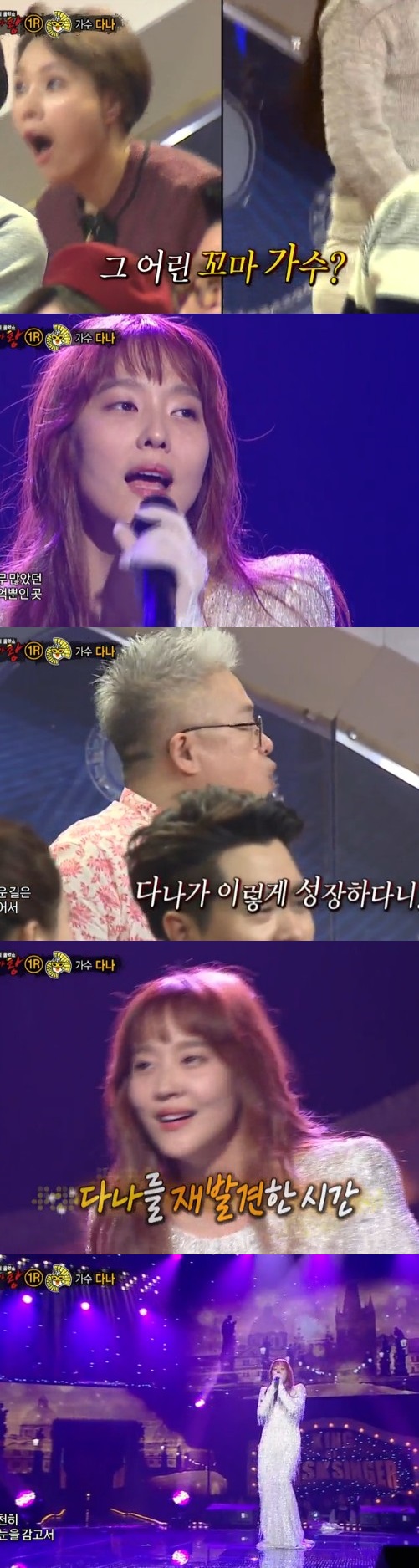 mbc 복면가왕