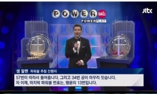 JTBC 방송 캡쳐