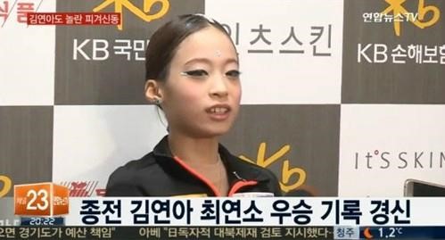 [유영. 사진=연합뉴스TV 뉴스화면 캡처]